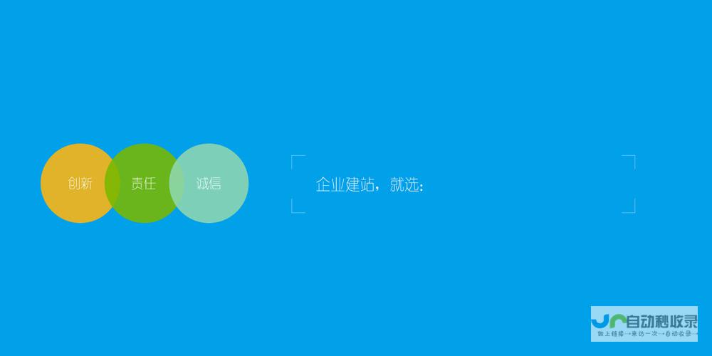 安徽网站建设全方位解决方案：从设计到推广，满足您全方位的互联网需求