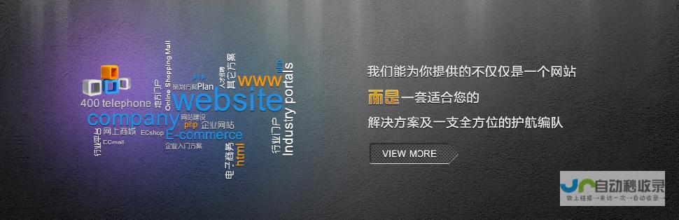 北京网站制作设计：打造您的专属在线形象，提升品牌价值。