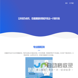 西安芝遇健康科技有限公司-芝遇-官网